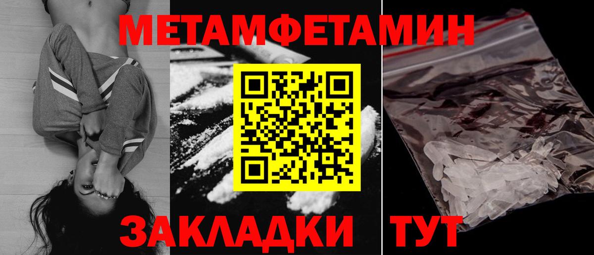 Сургут  Амфетамин  Вход с VPN  Амфетамин  Амфетамин VHQ 