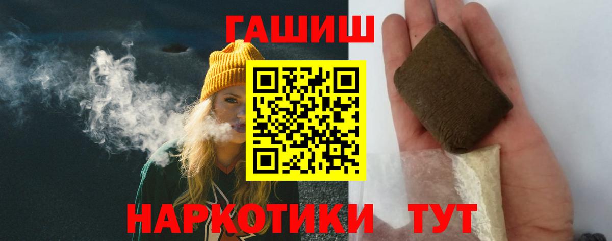 Гашиш ice o lator  Вход с VPN  Сургут  Гашиш индика сатива 