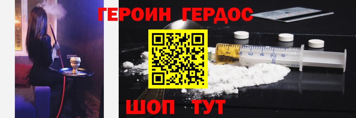 НБОМе Сургут
