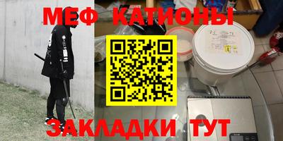 дживик Мариинск