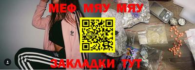 дживик Мариинск