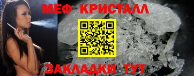 кристаллы Малоярославец