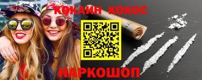 кристаллы Малоярославец