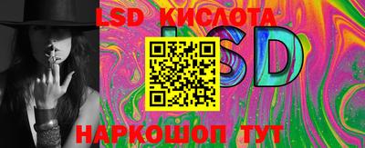 дживик Мариинск