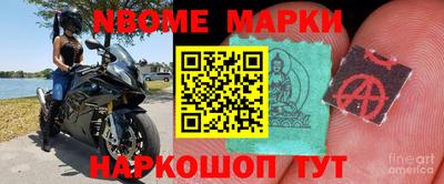 дживик Мариинск
