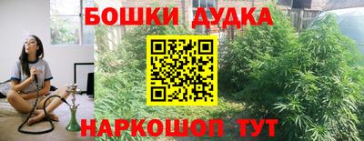 кристаллы Малоярославец