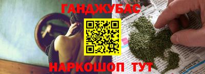 дживик Мариинск