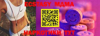 дживик Мариинск