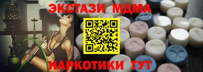 дживик Мариинск
