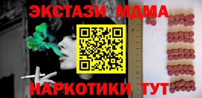 кристаллы Малоярославец