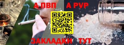дживик Мариинск