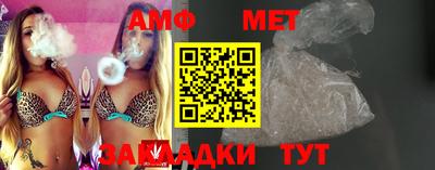 дживик Мариинск