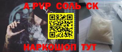 дживик Мариинск