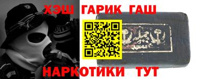 дживик Мариинск