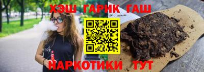 дживик Мариинск