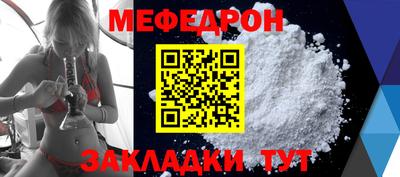 мдпв Малгобек