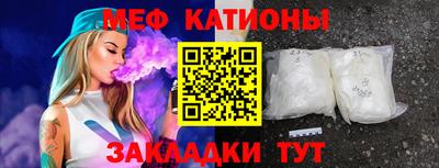 кристаллы Малоярославец