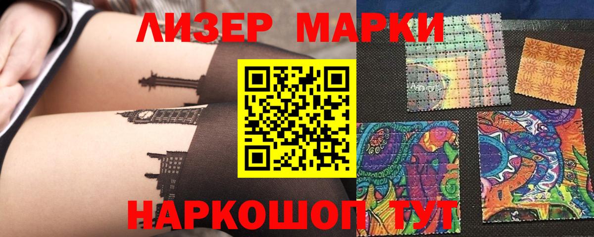 LSD-25 экстази кислота  Вход с VPN  Сургут  LSD-25 экстази кислота 