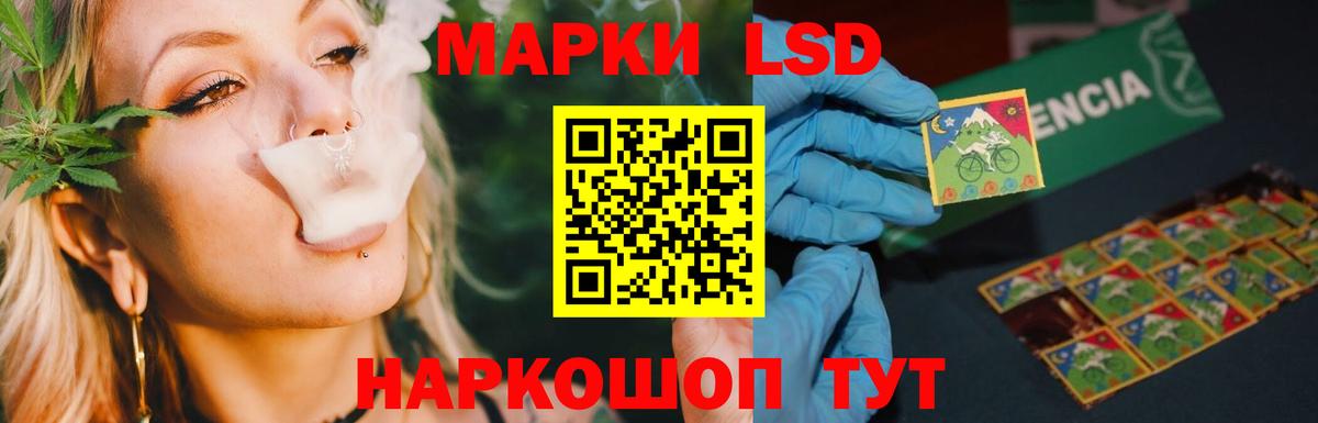 ЛСД экстази ecstasy Сургут