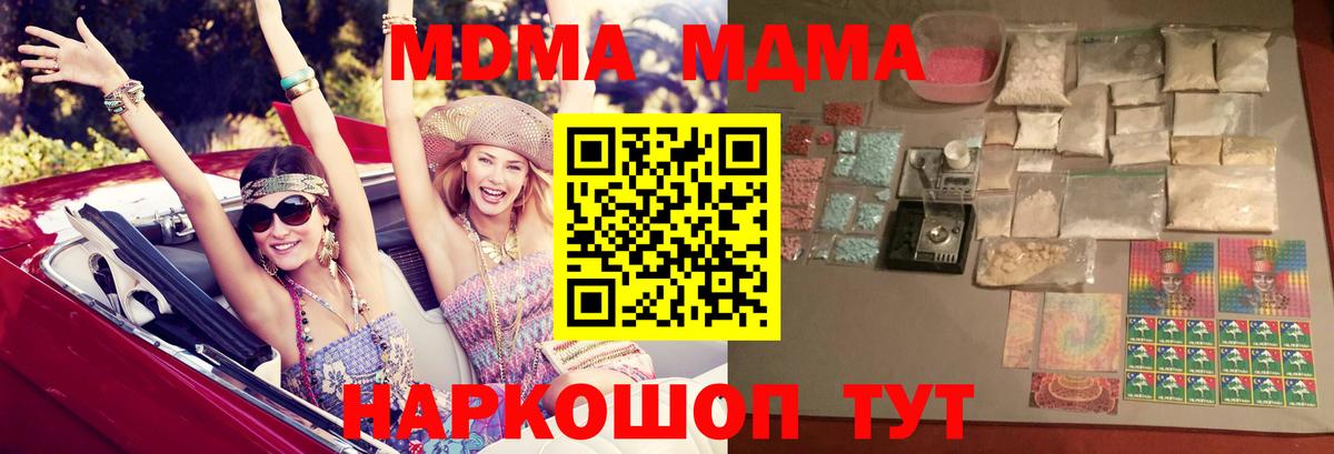 Гашиш  COCAIN  Сургут  Лсд 25  Вход с VPN  Экстази  Меф МЯУ МЯУ   КОКАИН  Конопля 