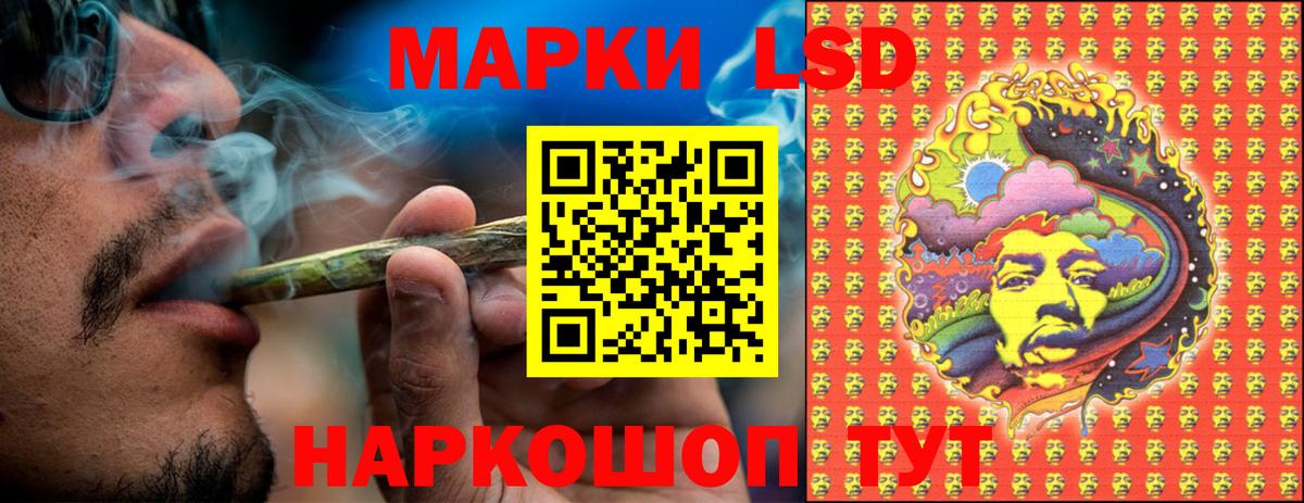 Сургут  Марки 25I-NBOMe 1,8мг  Марки NBOMe  где купить наркотик  Вход с VPN  Марки 25I-NBOMe 1,8мг 