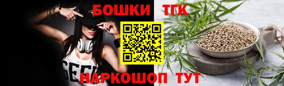 Бошки Шишки Bruce Banner  Вход с VPN  Шишки марихуана сатива  Сургут  МАРИХУАНА Amnesia  Канабис White Widow 